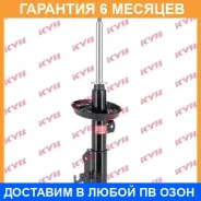 ������ �������� ������ KYB / 339381 �������� 6 ��� 339381 ����