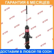 ����������� �������� �����/������ KYB / 340053 �������� 6 ��� 340053 ����