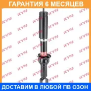 ����������� ������ �����/������ KYB / 341198 �������� 6 ��� 341198 ����