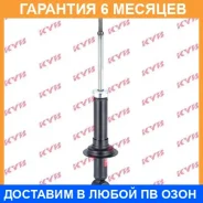����������� ������ �����/������ KYB / 341348 �������� 6 ��� 341348 ����