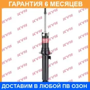 ����������� �������� ����� KYB / 341365 �������� 6 ��� 341365 ����