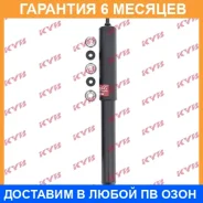 ����������� ������ �����/������ KYB / 343238 �������� 6 ��� 343238 ����
