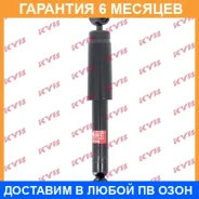 ����������� ������ �����/������ KYB / 343308 �������� 6 ��� 343308 ����