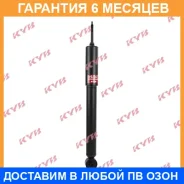 ����������� ������ �����/������ KYB / 343318 �������� 6 ��� 343318 ����