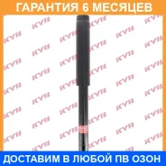 ����������� ������ �����/������ KYB / 343355 �������� 6 ��� 343355 ����