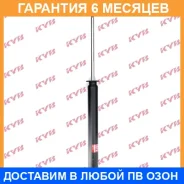 ����������� KYB / 343255 �������� 6 ��� 343255 ����