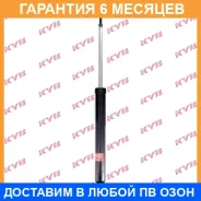 ����������� ������ �����/������ KYB / 343398 �������� 6 ��� 343398 ����