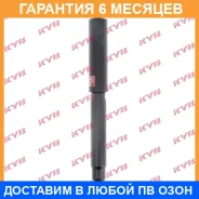 ����������� ������ �����/������ KYB / 344102 �������� 6 ��� 344102 ����