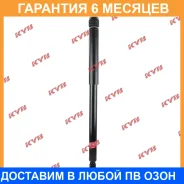 ����������� ������ �����/������ KYB / 343812 �������� 6 ��� 343812 ����