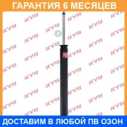����������� ������ L, R KYB / 344487 �������� 6 ��� 344487 ����