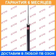 ����������� ������ �����/������ KYB / 348032 �������� 6 ��� 348032 ����
