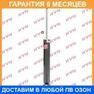 ����������� KYB / 349085 �������� 6 ��� 349085 ����