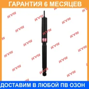 ����������� KYB / 349126 �������� 6 ��� 349126 ����