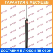 ����������� ������ �����/������ KYB / 349194 �������� 6 ��� 349194 ����