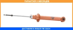 ����������� KYB / 351030 �������� 6 ��� 351030 ����