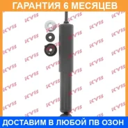 ����������� �������� �����/������ KYB / 443253 �������� 6 ��� 443253 ����