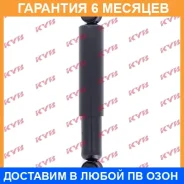 ����������� ������ �����/������ KYB / 443194 �������� 6 ��� 443194 ����