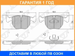 ������� ��������� ����� SAT / ST34116761252 �������� 12 ��� ST34116761252 ����