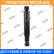 ����������� ������ �����/������ KYB / 443150 �������� 6 ��� 443150 ����