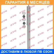 ����������� �������� �����/������ KYB / 553204 �������� 6 ��� 553204 ����