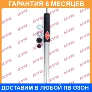 ����������� �������� L=R MB W210 Standart KYB / 553197 �������� 6 ��� 553197 ����