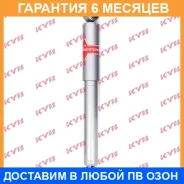 ����������� ������ �����/������ KYB / 553307 �������� 6 ��� 553307 ����