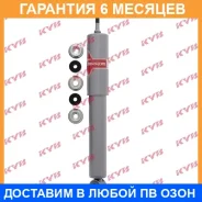 ����������� �������� �����/������ KYB / 554099 �������� 6 ��� 554099 ����