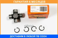 ���������� 52.80x20.06 JUST Drive / JTU0042 �������� 6 ��� JTU0042 ����