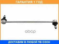 ���� ������������� ��������� SAT / ST360032 �������� 12 ��� ST360032 ����
