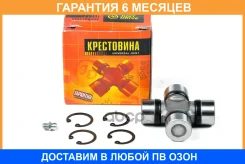 ���������� JUST Drive / JTU0093 �������� 6 ��� JTU0093 ����