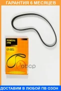 ������ JUST Drive / JVT0017 �������� 6 ��� JVT0017 ����