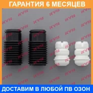 �������� �������� ������������ (2��. ����) KYB / 913112 �������� 6 ��� 913112 ����