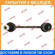 ������ ������������� KYB / KSLR1066 �������� 6 ��� KSLR1066 ����