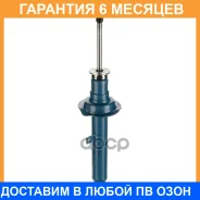 ����������� �������� �����/������ KYB / NSF9097 �������� 6 ��� NSF9097 ����