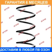 ������� �������� KYB / RK3816 �������� 6 ��� RK3816 ����
