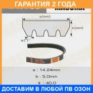 ������ ������������ Masuma / 4PK785 �������� 24 ��� 4PK785 ����