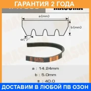 ������ ������� ��������� ������������ Masuma / 4PK895 �������� 24 ��� 4PK895 ����