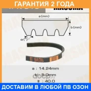 ������ ������� ��������� ������������ Masuma / 4PK815 �������� 24 ��� 4PK815 ����