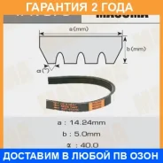 ������ ������� ��������� ������������ Masuma / 4PK875 �������� 24 ��� 4PK875 ����