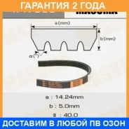 ������ ������� ��������� ������������ Masuma / 4PK855 �������� 24 ��� 4PK855 ����