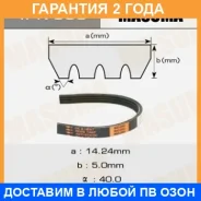 ������ ������� ��������� ������������ Masuma / 4PK880 �������� 24 ��� 4PK880 ����