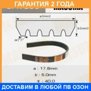 ������ ������� ��������� ������������ Masuma / 5PK835 �������� 24 ��� 5PK835 ����