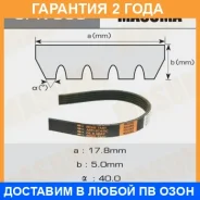 ������ ������� ��������� ������������ Masuma / 5PK855 �������� 24 ��� 5PK855 ����