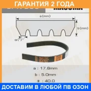 ������ ������� ��������� ������������ Masuma / 5PK955 �������� 24 ��� 5PK955 ����