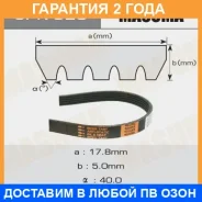 ������ ������� ��������� ������������ Masuma / 5PK920 �������� 24 ��� 5PK920 ����