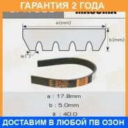 ������ ������� ��������� ������������ Masuma / 5PK885 �������� 24 ��� 5PK885 ����