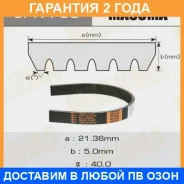 ������ ������� ��������� ������������ Masuma / 6PK750 �������� 24 ��� 6PK750 ����