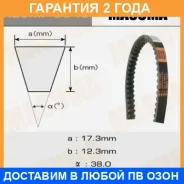 ������ ������� ��������� ������������ Masuma / 8340 �������� 24 ��� 8340 ����