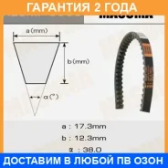 ������ ������� ��������� ������������ Masuma / 8330 �������� 24 ��� 8330 ����