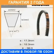 ������ ������� ��������� ������������ Masuma / 8465 �������� 24 ��� 8465 ����